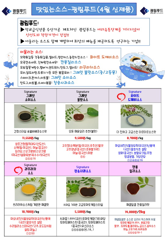 21년4월(천년풍미외3)_16.png