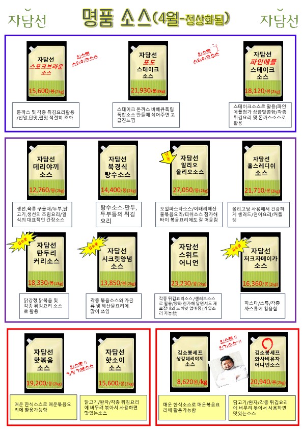 21년4월(자담선)_24.jpg