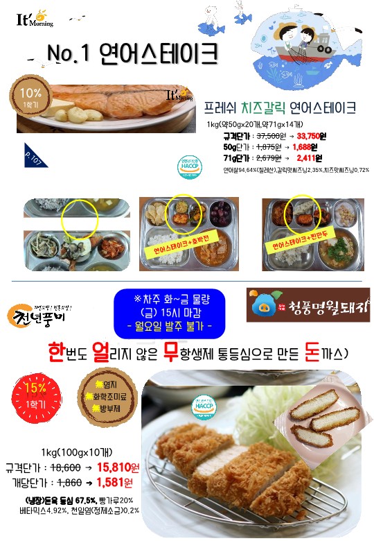 21년6월(천년풍미외3)_2.jpg