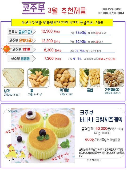 23년3월(천년풍미외2)_8.jpg