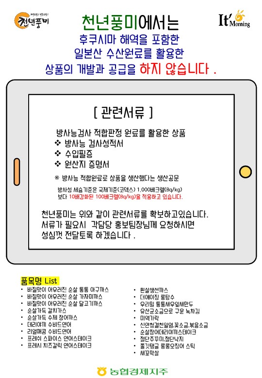 23년11월(천년풍미외2)_21.jpg