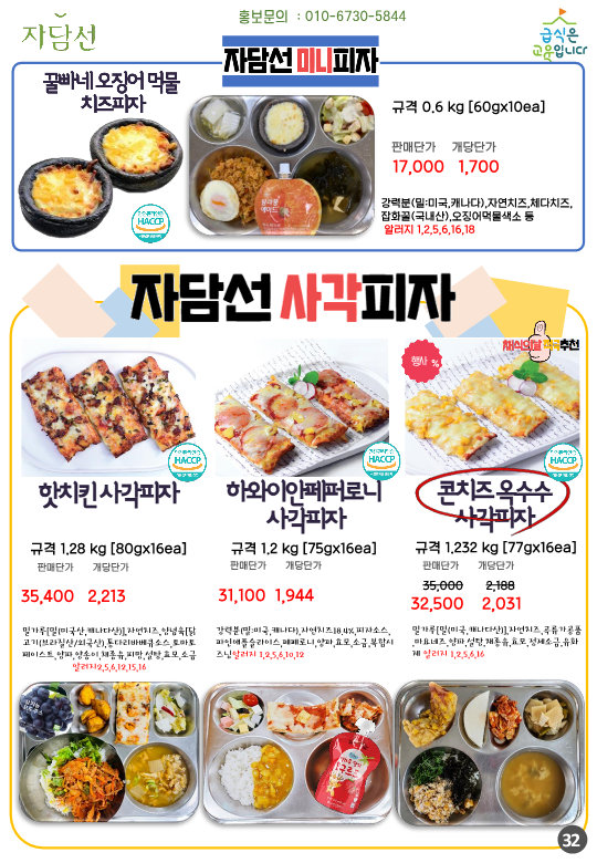 24년4월(자담선외3)_12.png