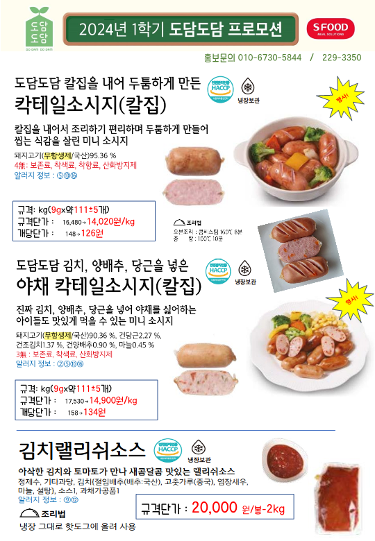 24년4월(천년풍미외2)_33.png