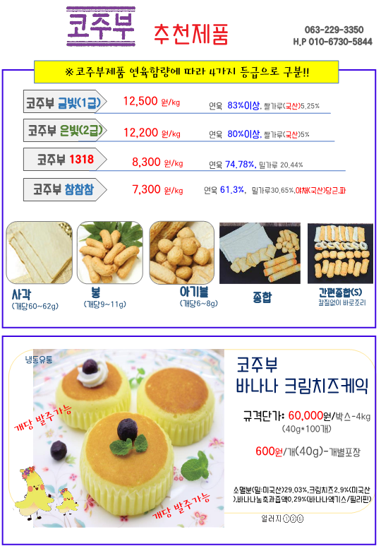 24년4월(천년풍미외2)_39.png