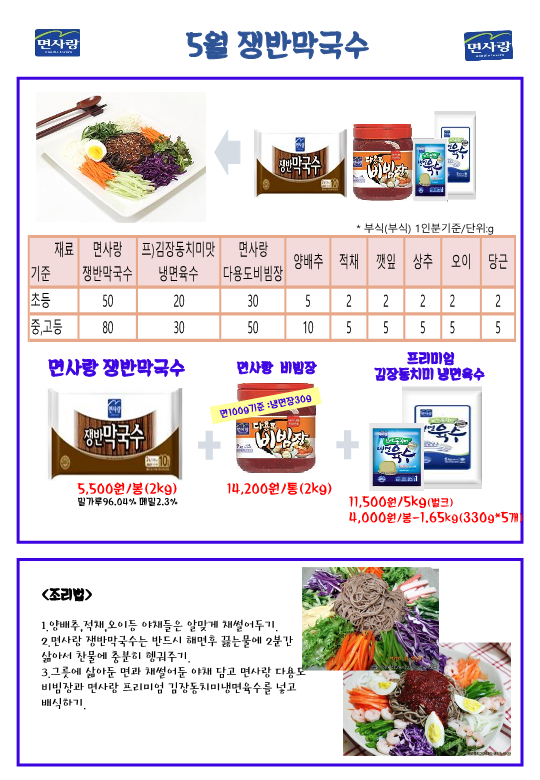 24년5월(자담선외3)_23.png