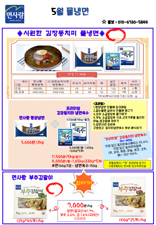 24년5월(자담선외3)_22.png