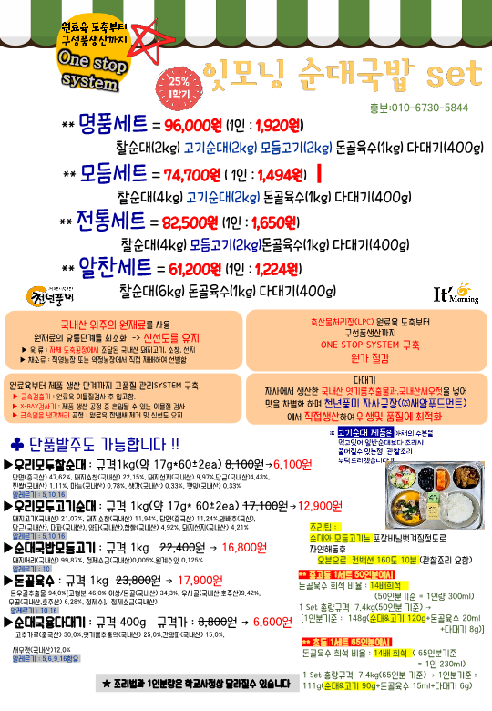 24년5월(천년풍미외2)_21.png