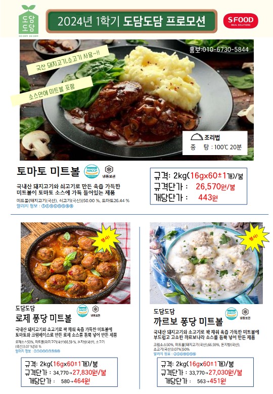 24년6월(천년풍미외2)_27.jpg