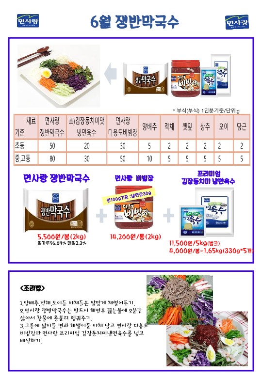 24년6월(자담선외3)_21.jpg