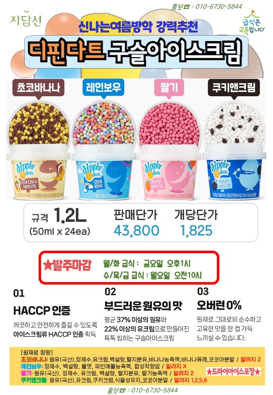 24년7-8월(자담선외3)_6.jpg