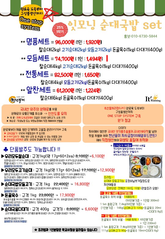 24년7-8월(천년풍미외2)_22.jpg