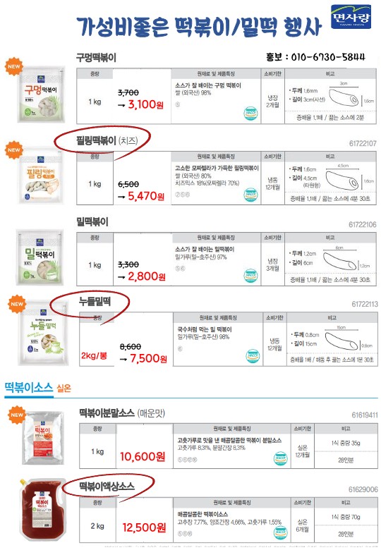 24년10월(자담선외3)수정4_33.jpg