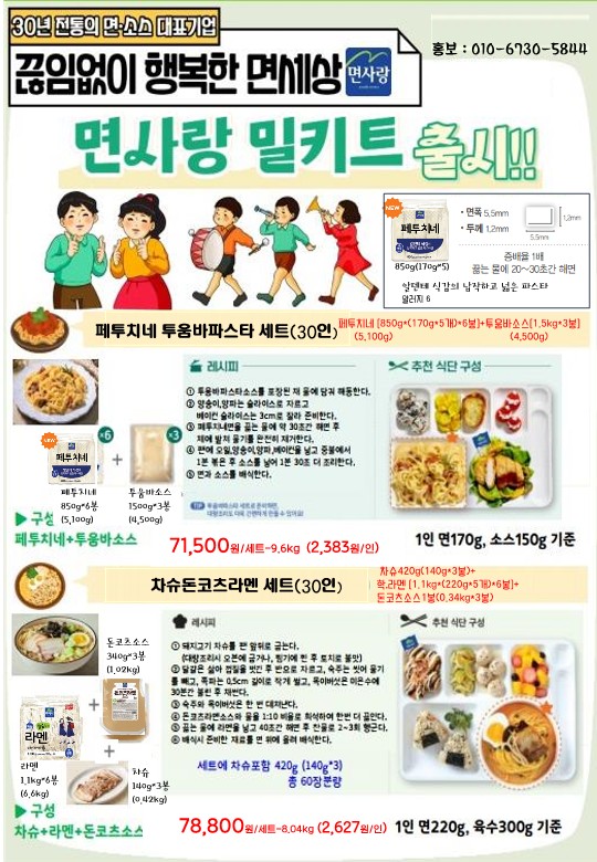 24년10월(자담선외3)수정4_34.jpg