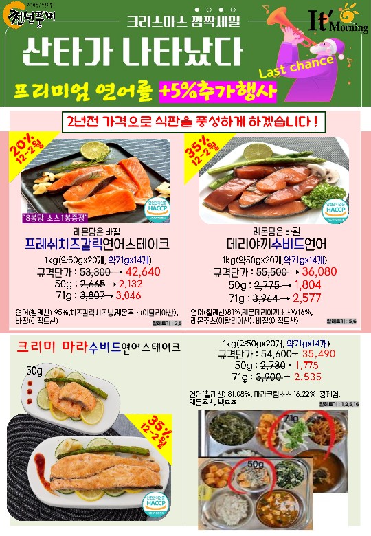 24년12-2월(천년풍미)_3.jpg